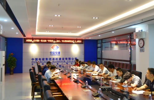 电建港航 基层动态 水资源与环境工程公司第一党支部开展"学党史,忆